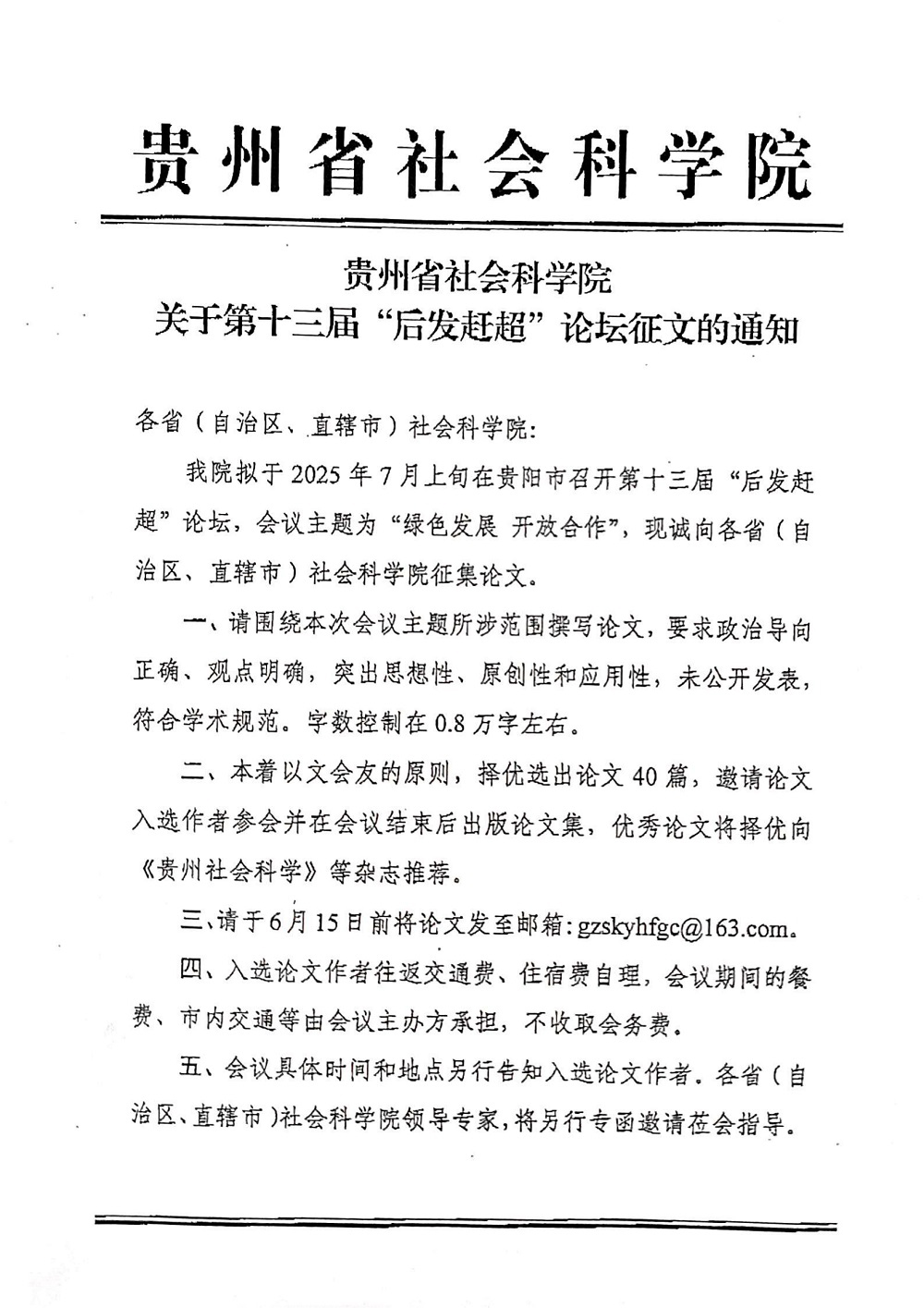 1747099909515477.jpg 11.jpg