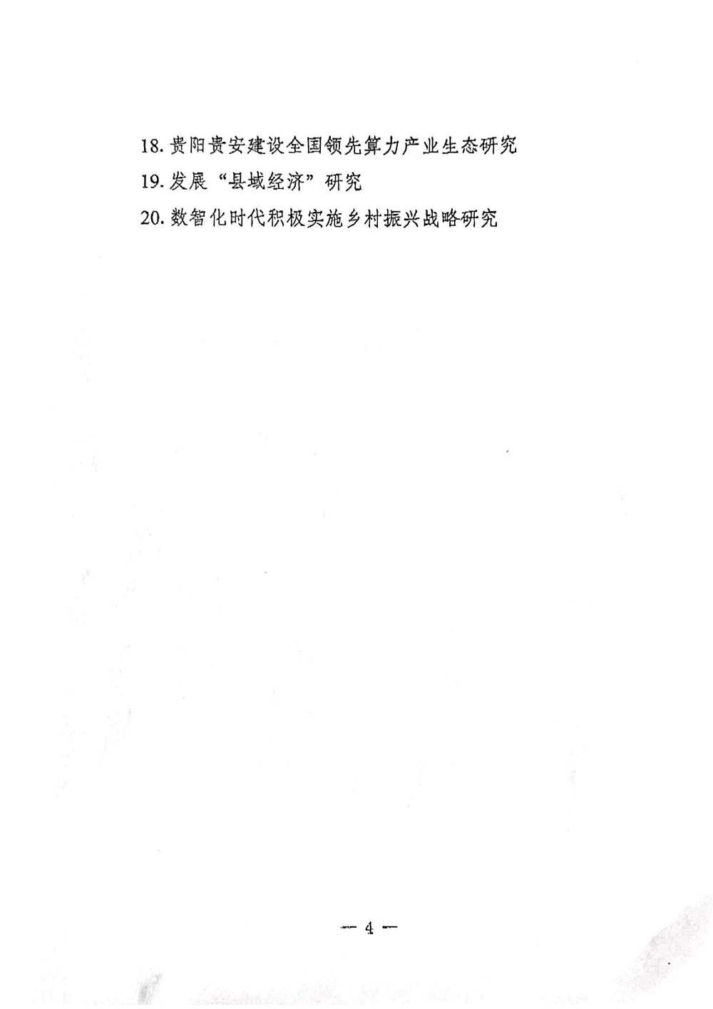 1747099942804307.jpg 4.jpg