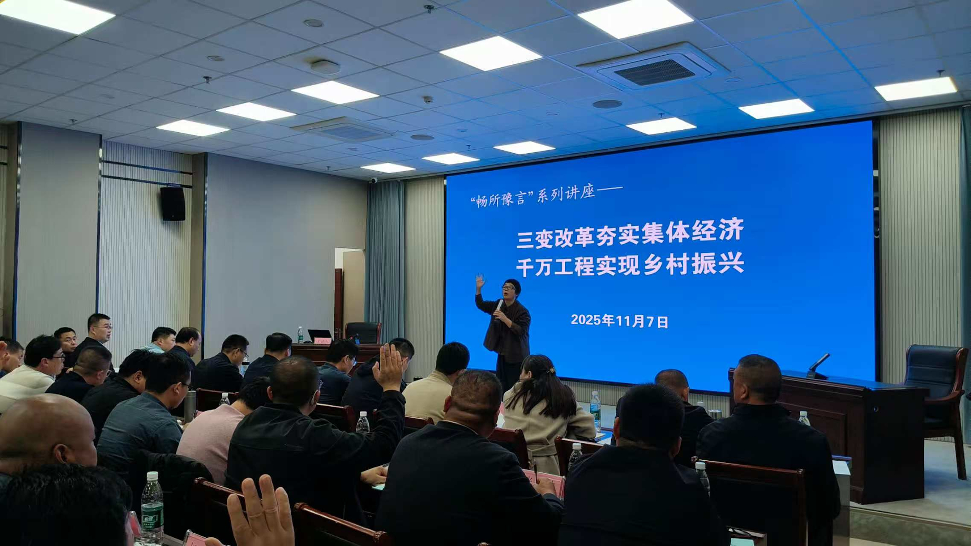 1762824519523696.jpg 畅所欲言2.jpg